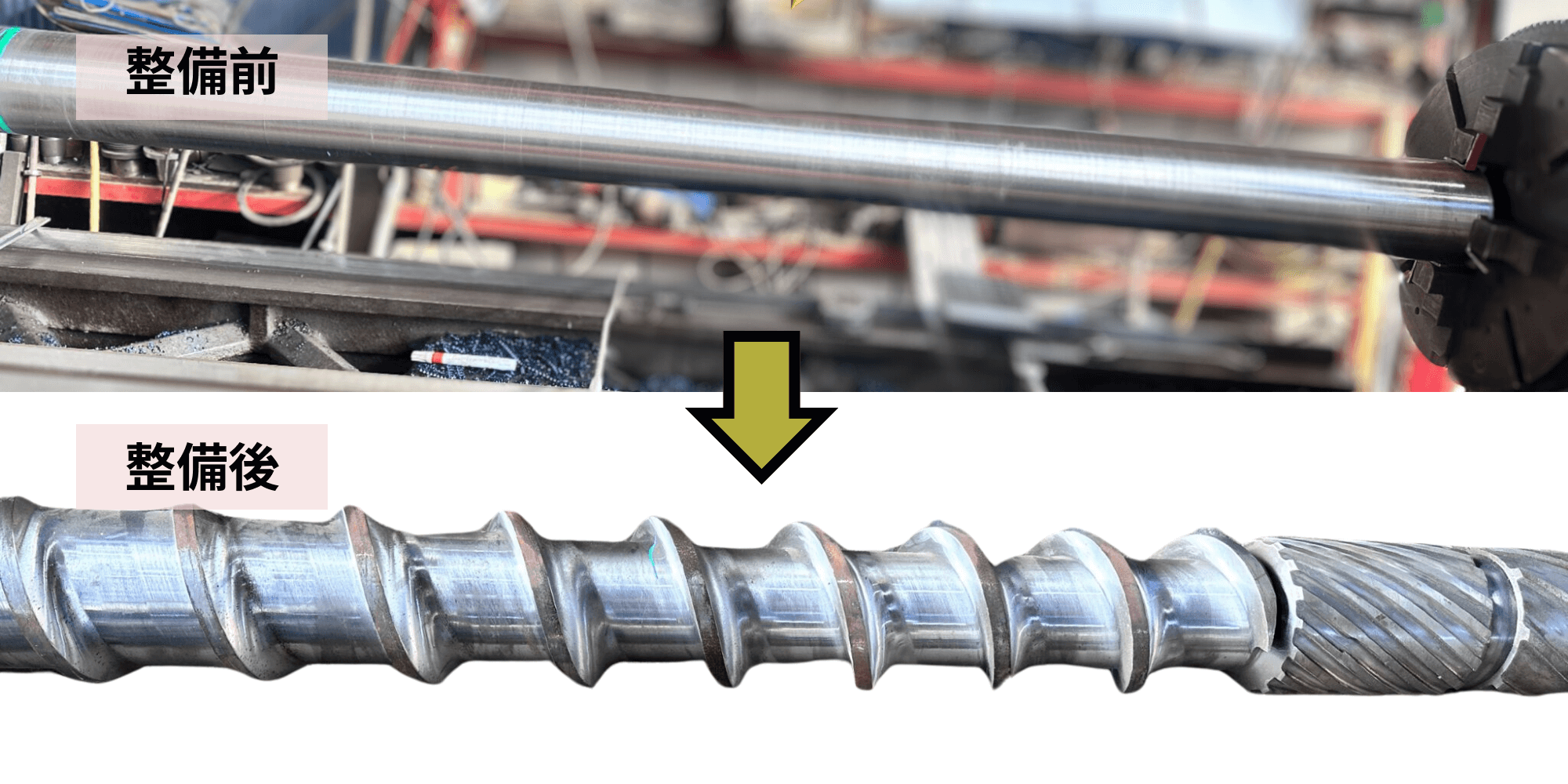 plasticengineering.co.jp